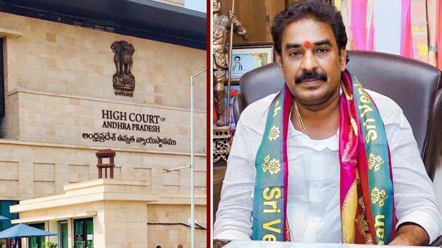 Andhra Pradesh HC to Rule on Pinnelli’s Anticipatory Bail Plea Today