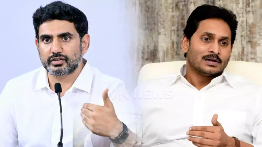 Nara Lokesh Explosive Allegations On YS Jagan