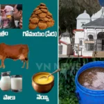 New Rule in Char Dham Yatra Panchgavya Consumption Mandatory for Entry at Gangotri Temple