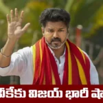 Tvk Shock Edappadi Nomination Rejected Tamil Nadu Elections 2026