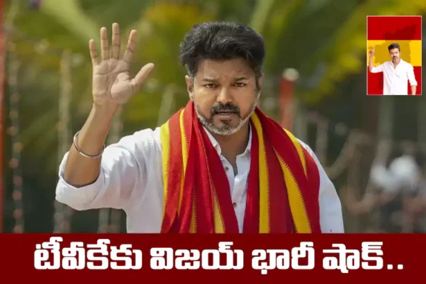 Tvk Shock Edappadi Nomination Rejected Tamil Nadu Elections 2026