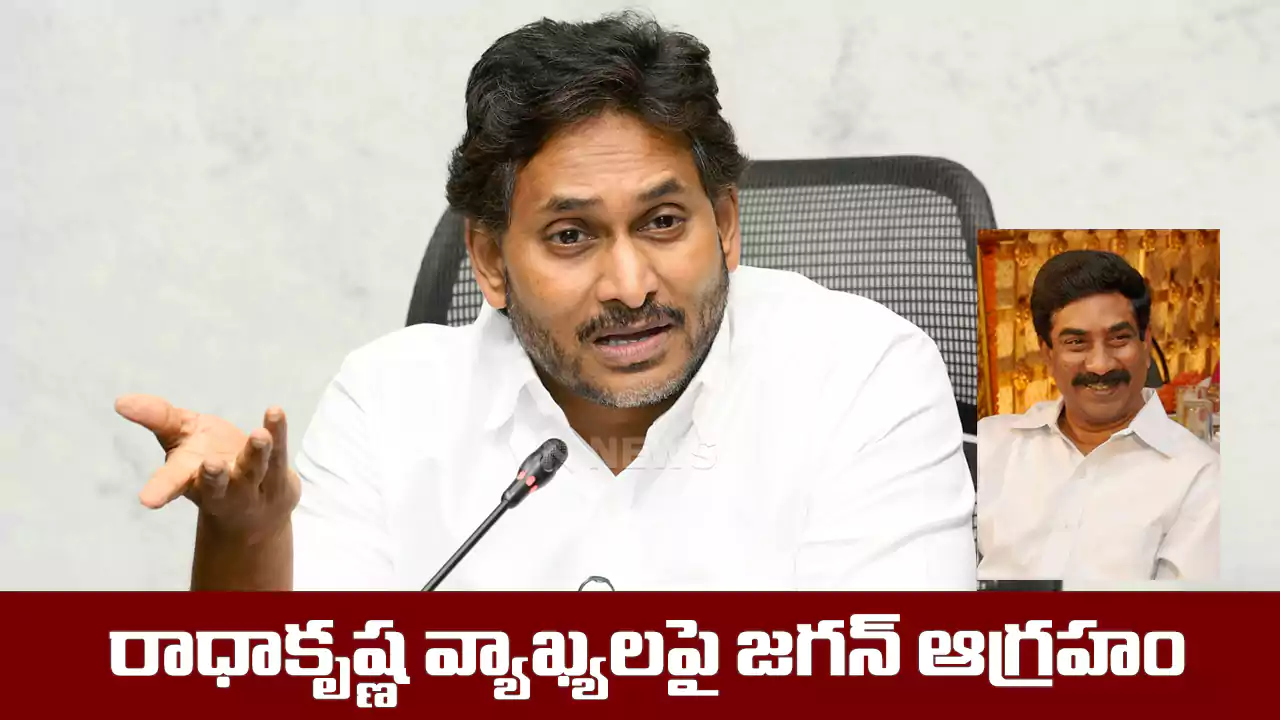 YS Jagan Slams ABN Radhakrishna Over Controversial Remarks, Demands Apology Amid MAVIGUN Debate