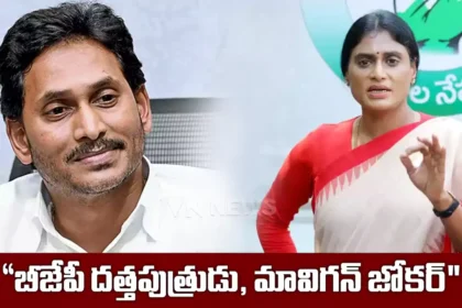 YS Sharmila Attack on YS Jagan